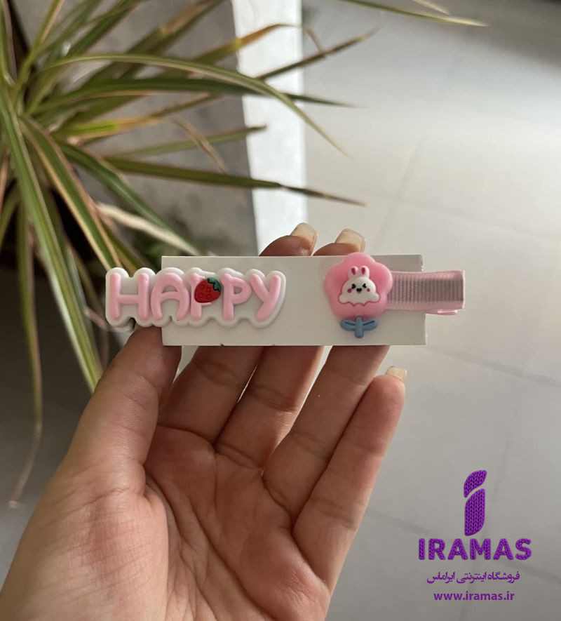 پک گیره مو 2 عددی عروسکی مدل happy صورتی - ایراماس