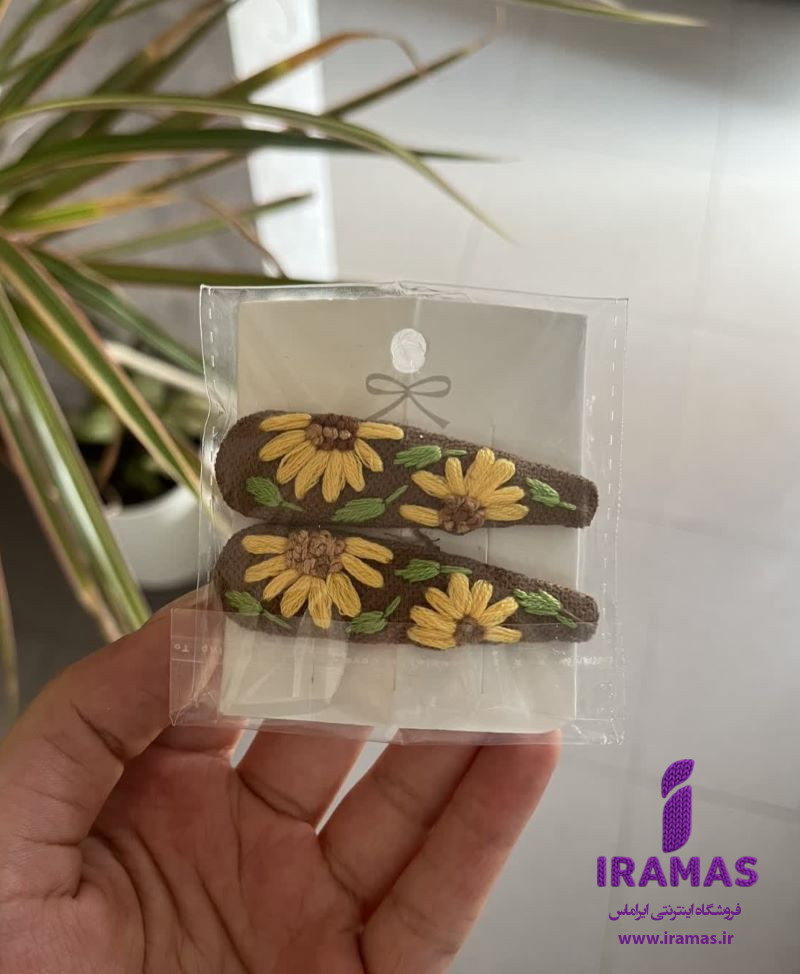 پک گیره مو 2 عددی تق تقی گلدوزی طرح آفتابگردان - ایراماس