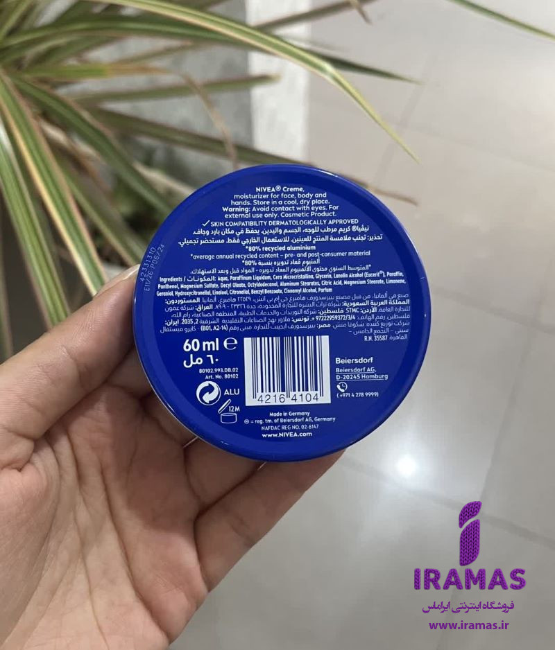 کرم مرطوب کننده نیوا 60 میل - ایراماس