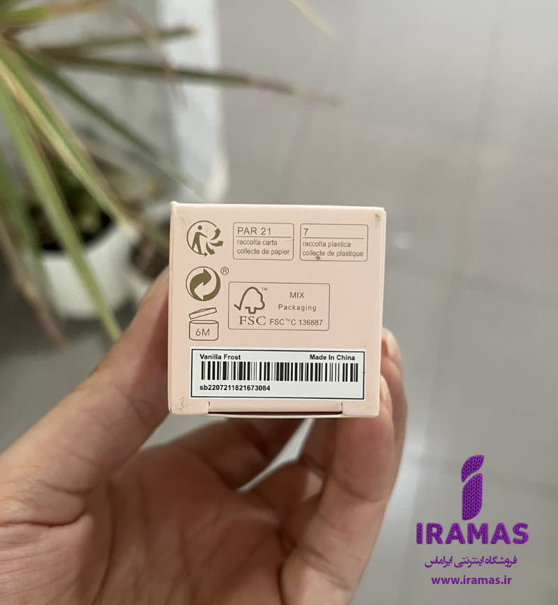 رژگونه مایع شیگلم رنگ Swipe Right - ایراماس