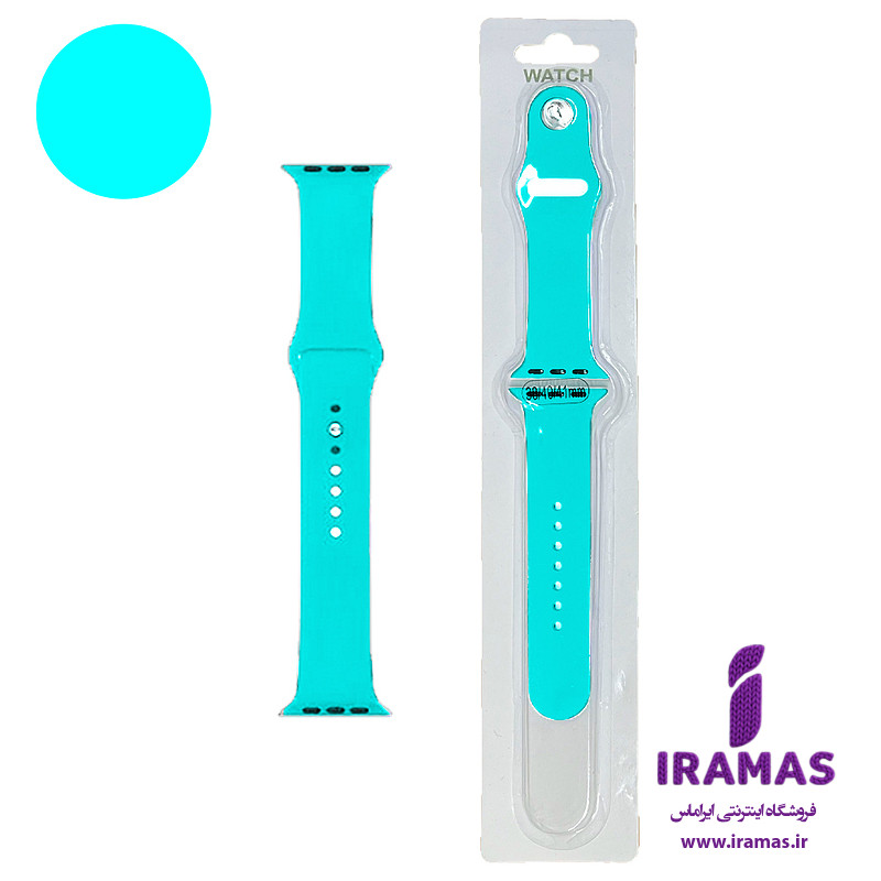 بند اپل واچ سیلیکونی SILICON 38mm/40mm/41mm رنگ فیروزه ای - ایراماس 