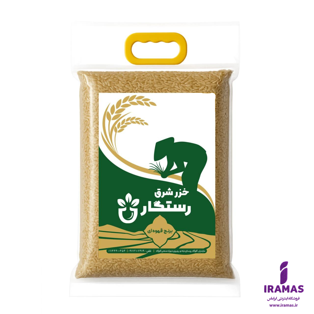 برنج قهوه ای 5 کیلویی وکیوم شده - ایراماس 