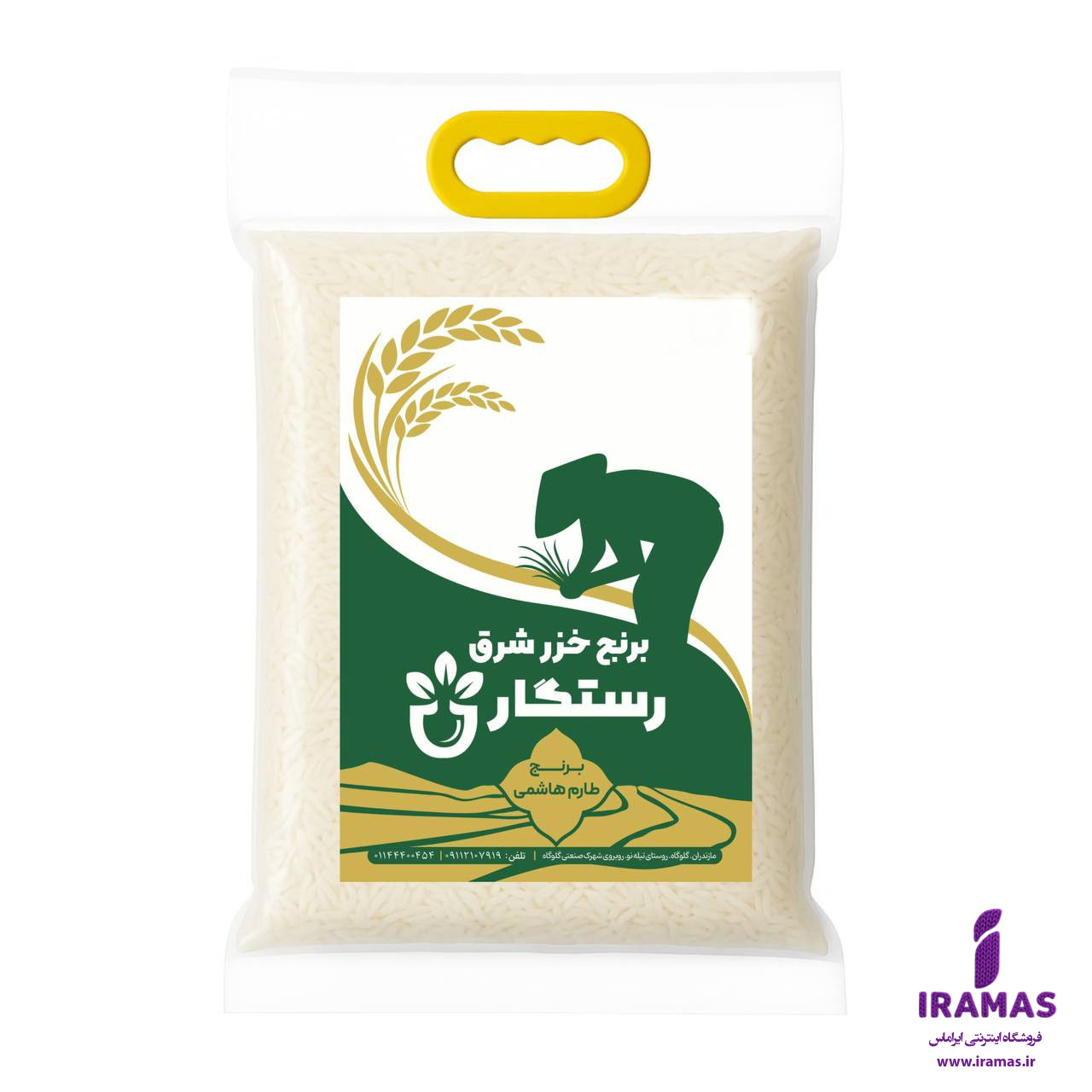 برنج طارم هاشمی شمال 5 کیلویی وکیوم شده امساله - ایراماس 