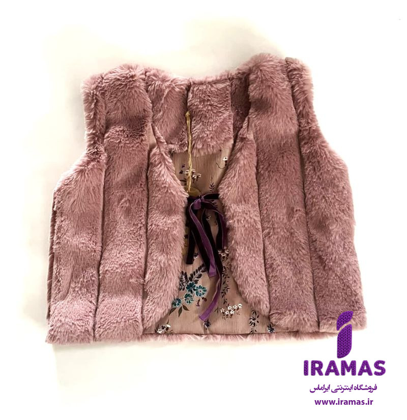 جلیقه خز بچگانه - ایراماس