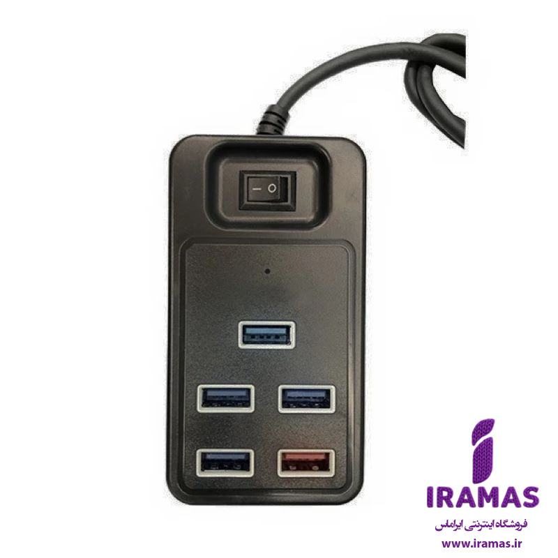 هاب 5 پورت 03 کلید دار سیم 1.20 آداپتور خور - ایراماس 