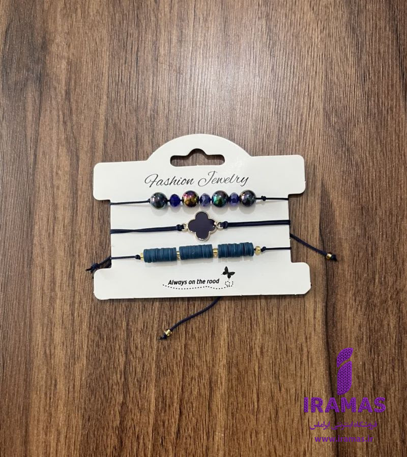 پک دستبند نخی سه تایی رنگ آبی - ایراماس