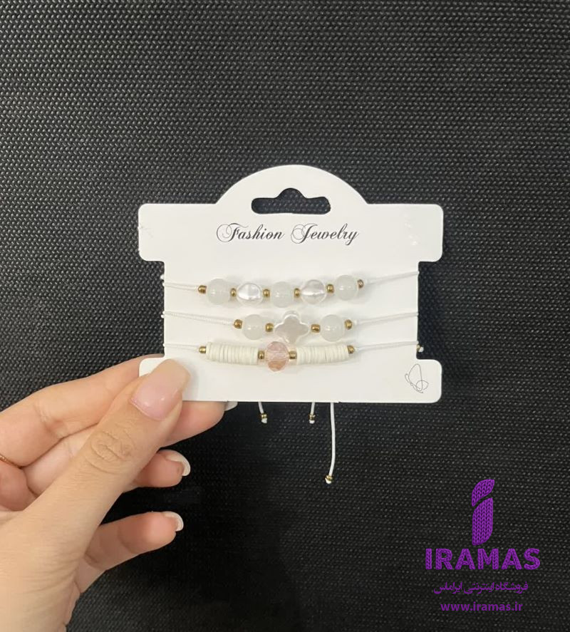 پک دستبند نخی سه تایی مرواریدی - ایراماس