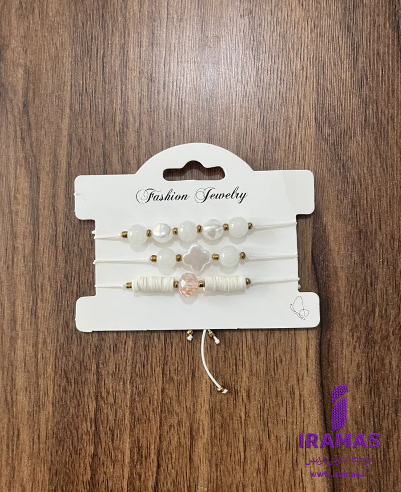 پک دستبند نخی سه تایی مرواریدی - ایراماس