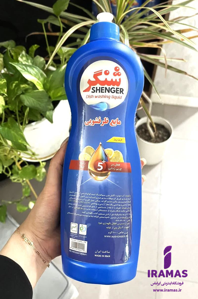 مایع ظرفشویی 1000 گرمی شنگر - ایراماس