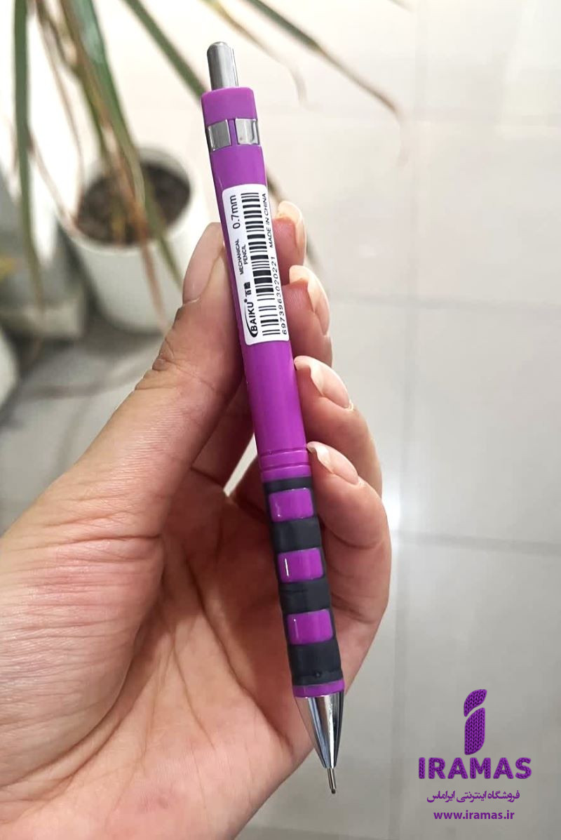 مداد اتود برند بایکو 0.7 رنگ بنفش - ایراماس