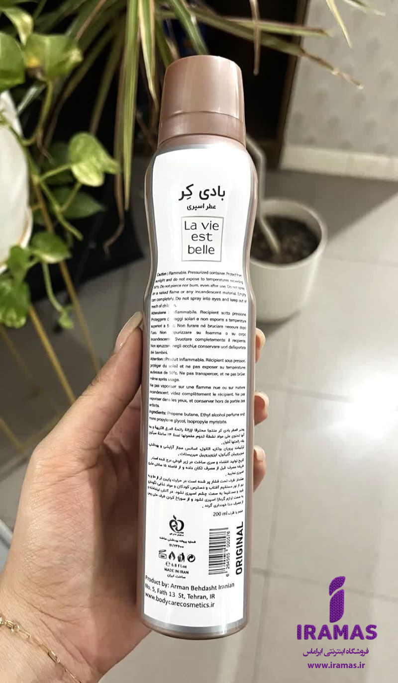 اسپری خوشبو کننده بدن زنانه بادی کر مدل Lavie est Belle - ایراماس