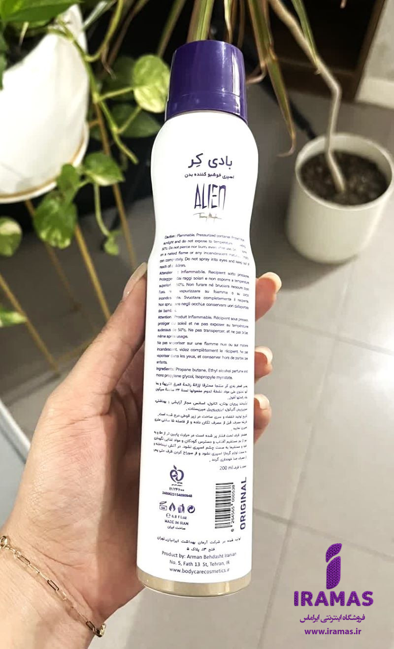 اسپری خوشبو کننده بدن زنانه بادی کر مدل Alien حجم 200 میلی لیتر - ایراماس