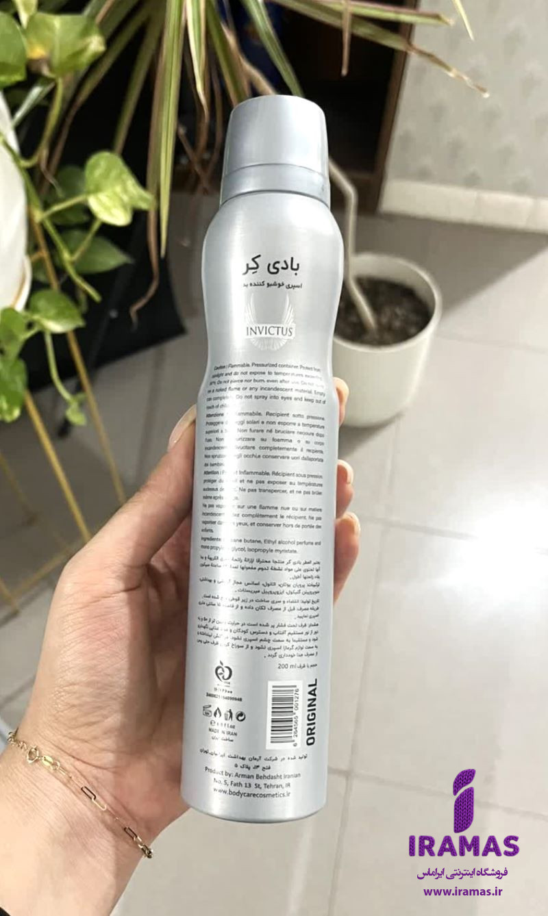 اسپری خوشبو کننده بدن مردانه بادی کر مدل Invictus حجم 200 میلی لیتر - ایراماس