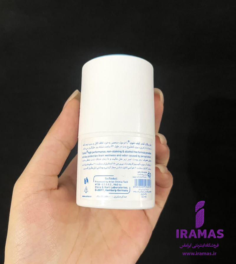 مام رول ضدتعریق زنانه شون مدل Tender leaf - ایراماس