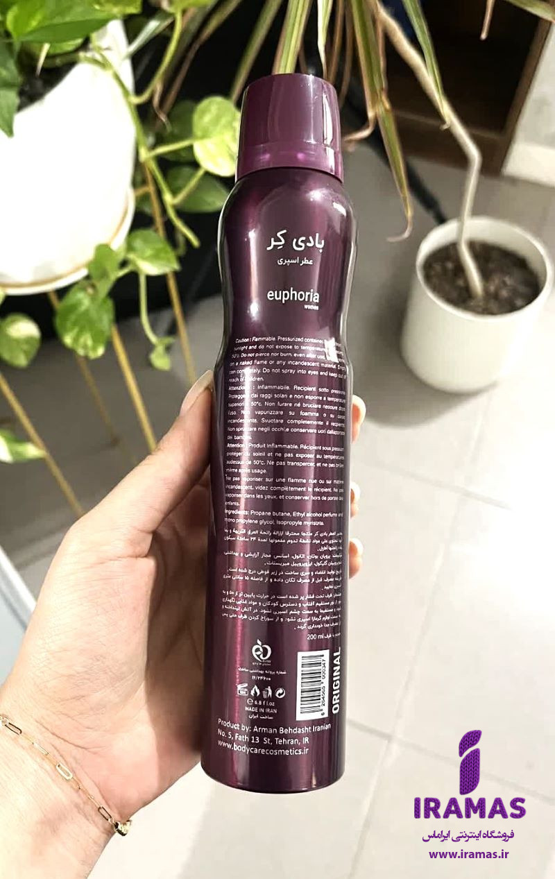 اسپری بدن خوشبو کننده زنانه بادی کر مدل euphoria حجم 200 میلی لیتر - ایراماس