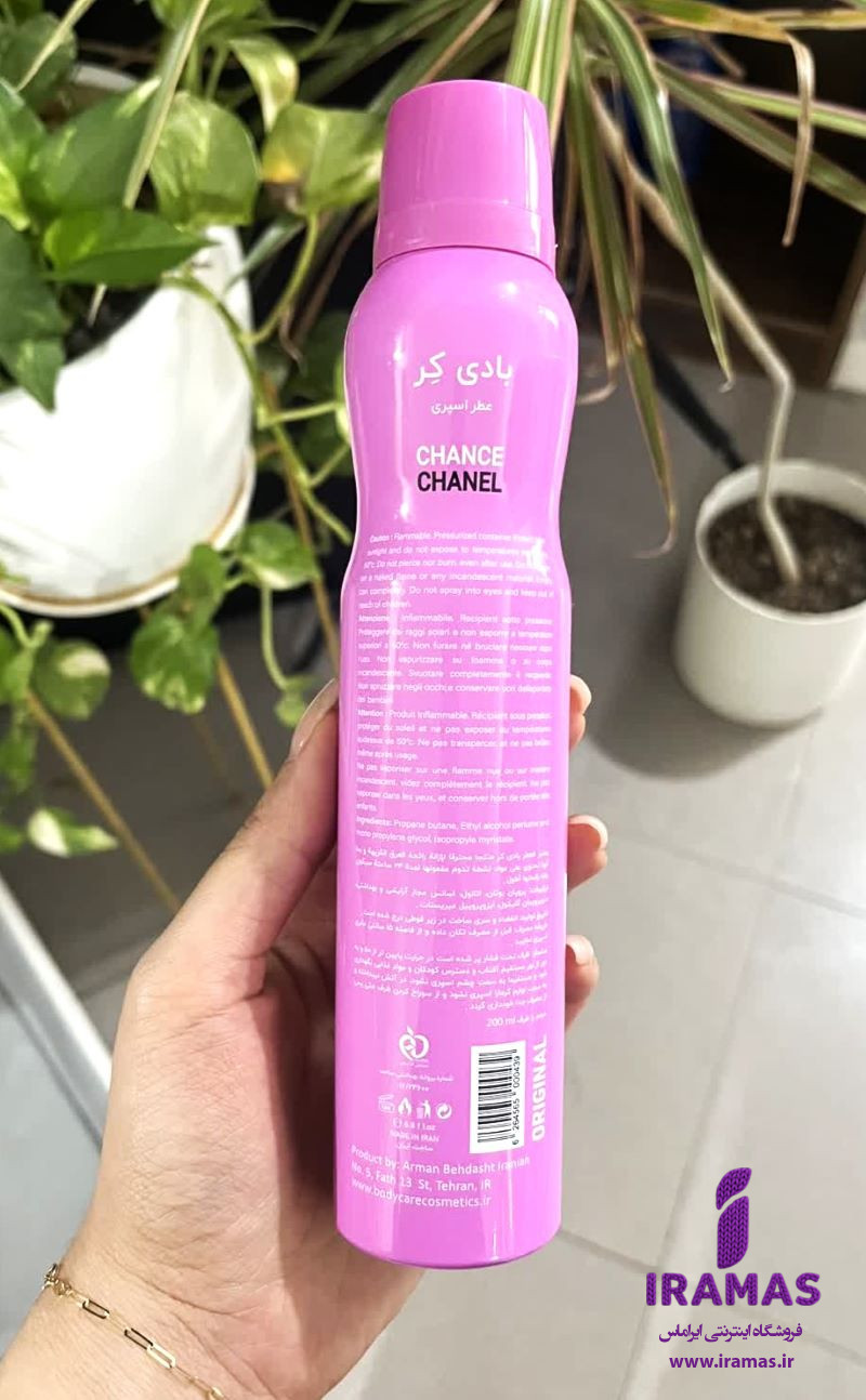 اسپری خوشبو کننده بدن زنانه بادی کر مدل Chanel - ایراماس