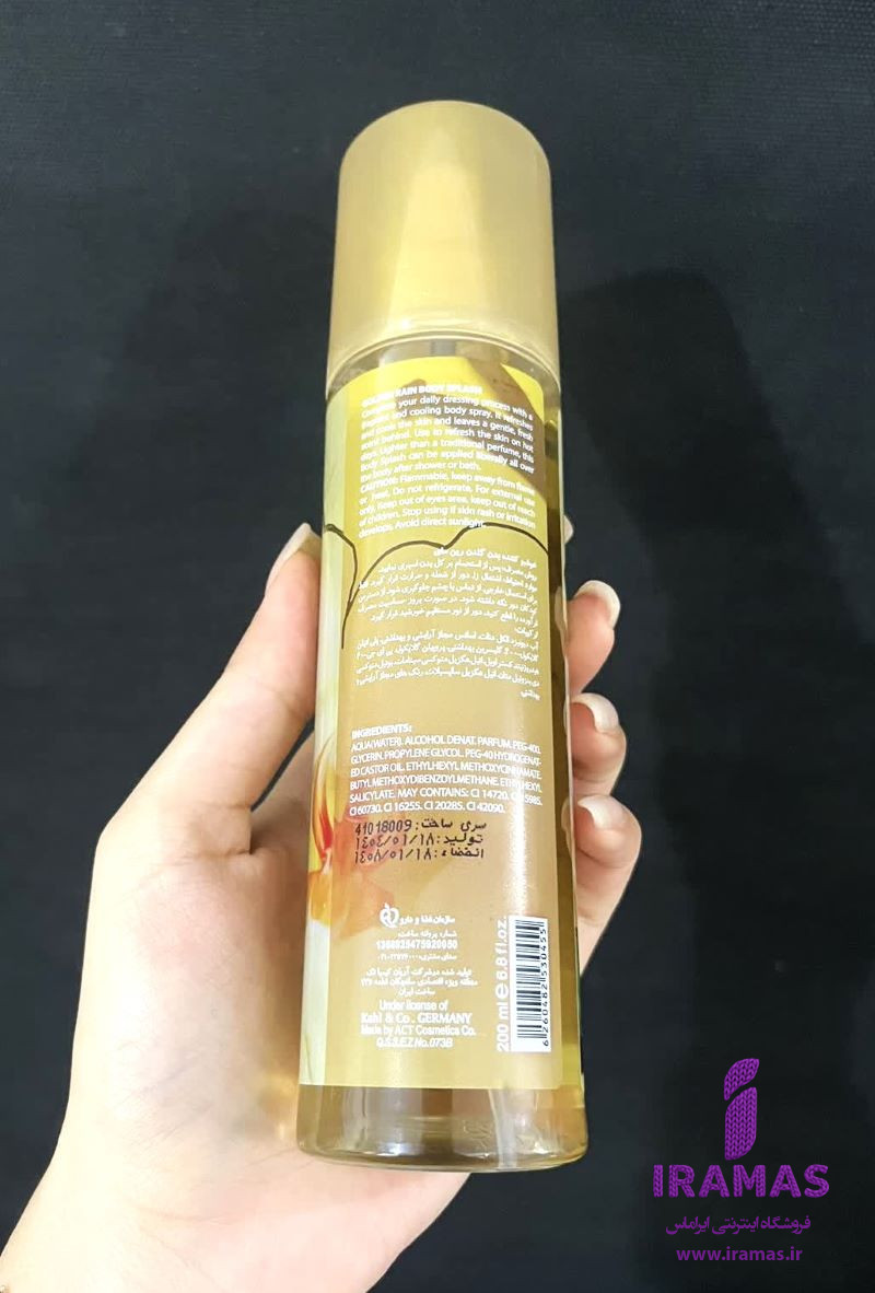 بادی اسپلش مای مدل GOLDEN RAIN حجم 200 میل - ایراماس