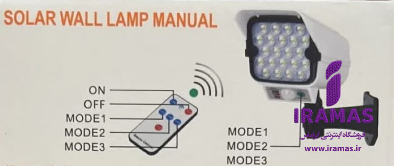 چراغ خورشیدی مانیتورینگ طرح دوربینی مدل HG-2177T - ایراماس