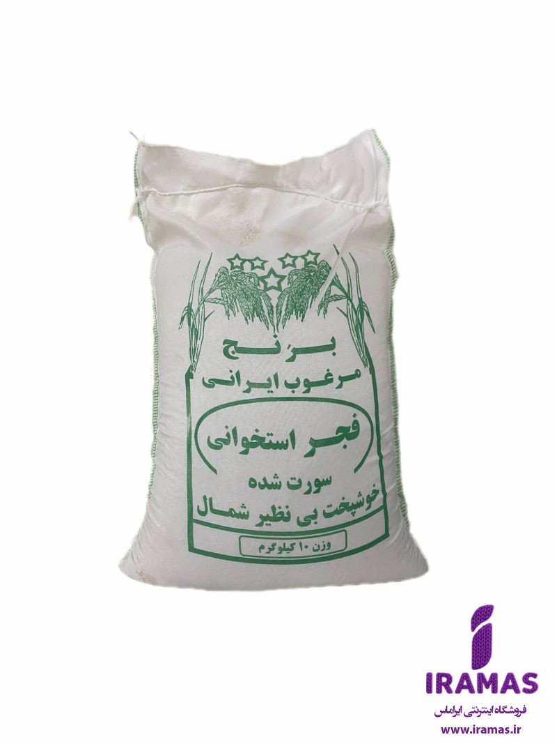برنج فجر 10 کیلویی کیسه ای امساله - ایراماس 