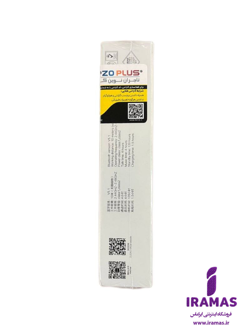 ایرپاد بی‌سیم DUDAO U15H TWS - ایراماس