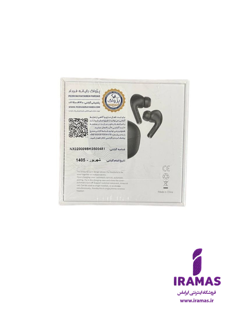 ایرپاد بی سیم نکسا NEXA A33 - ایراماس