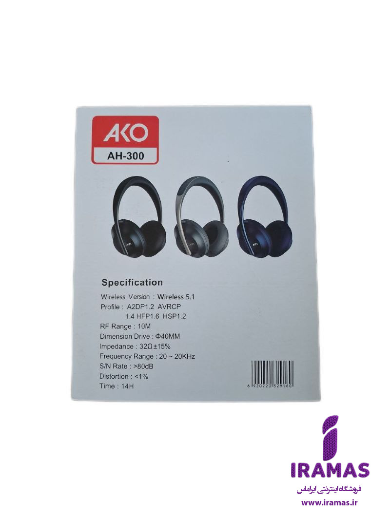 هدفون بی سیم آکو مدل AKO AH-300 - ایراماس