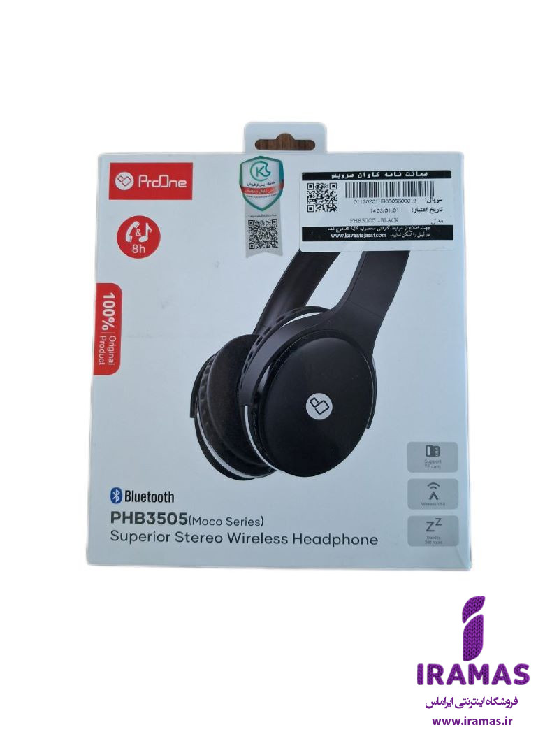 هدفون بی سیم پرووان مدل ProOne phb3505 - ایراماس