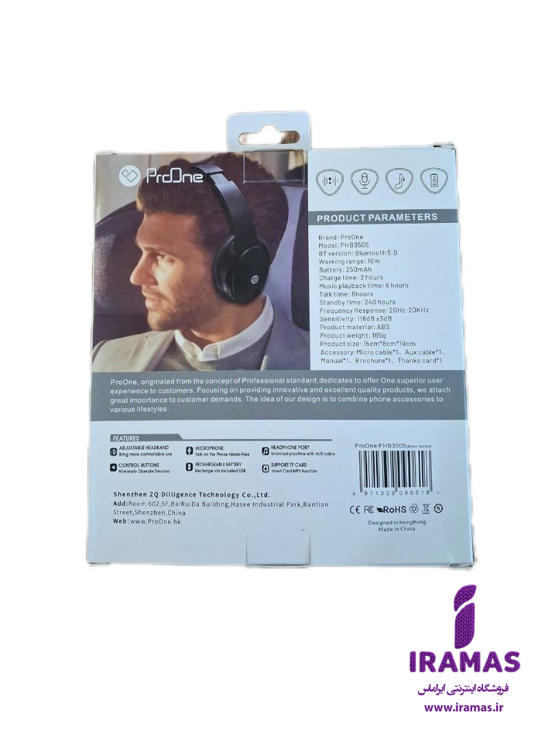 هدفون بی سیم پرووان مدل ProOne phb3505 - ایراماس