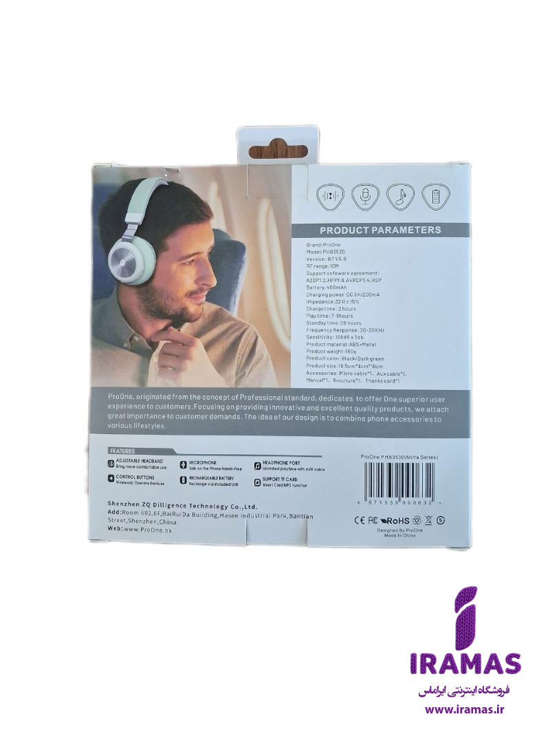 هدفون بی سیم پرووان PHB3530 - ایراماس