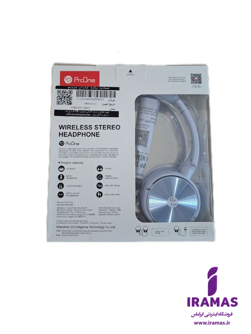 هدفون بی سیم پرووان مدل PHB3525 - ایراماس