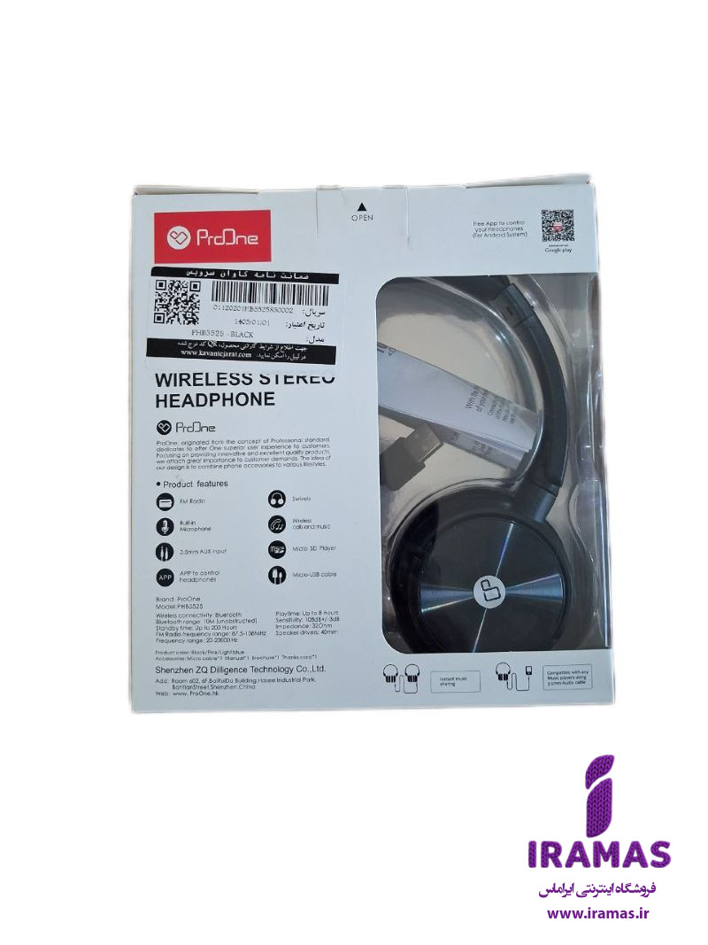 هدفون بی سیم پرووان مدل PHB3525 رنگ مشکی - ایراماس