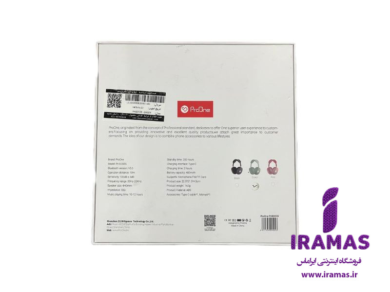 هدفون بی سیم پرووان مدل PHB3555 رنگ صورتی - ایراماس