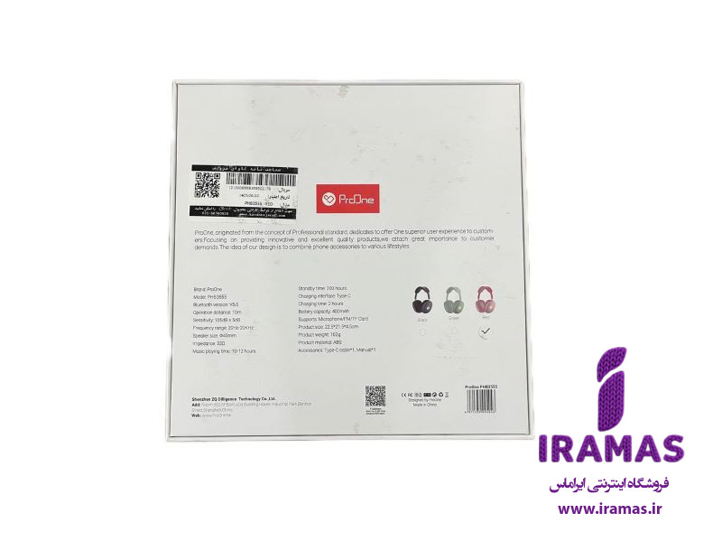 هدفون بی سیم پرووان مدل PHB3555 رنگ سبز - ایراماس