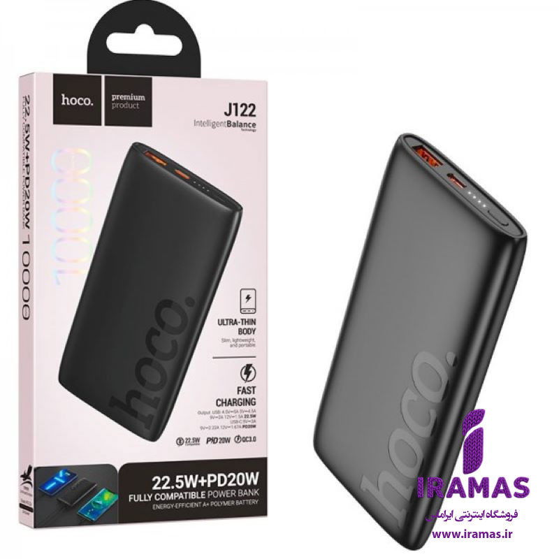 پاوربانک هوکو مدل J122 22.5W ظرفیت 10000 میلی آمپر ساعت - ایراماس