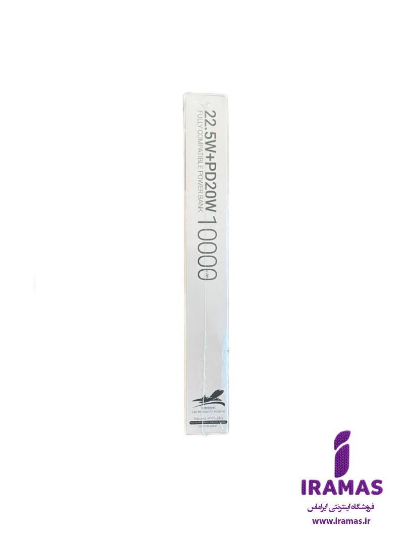 پاوربانک هوکو مدل J122 22.5W ظرفیت 10000 میلی آمپر ساعت - ایراماس