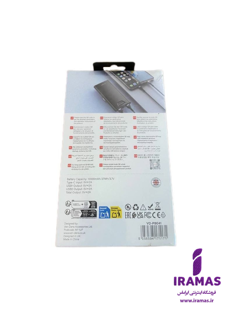 پاور بانک ون‌دنس مدل VD-PB041 ظرفیت 10000 میلی آمپر ساعت - ایراماس