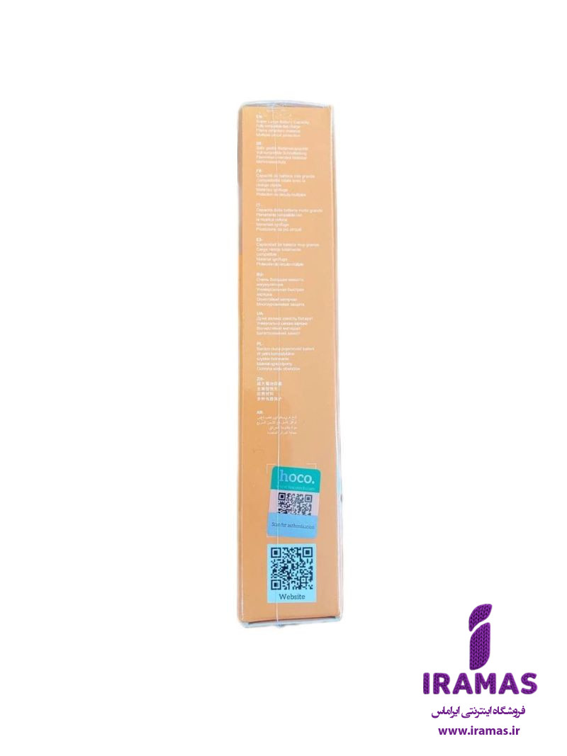 پاوربانک هوکو مدل J136A ظرفیت 20000 میلی آمپر ساعت 22.5W - ایراماس