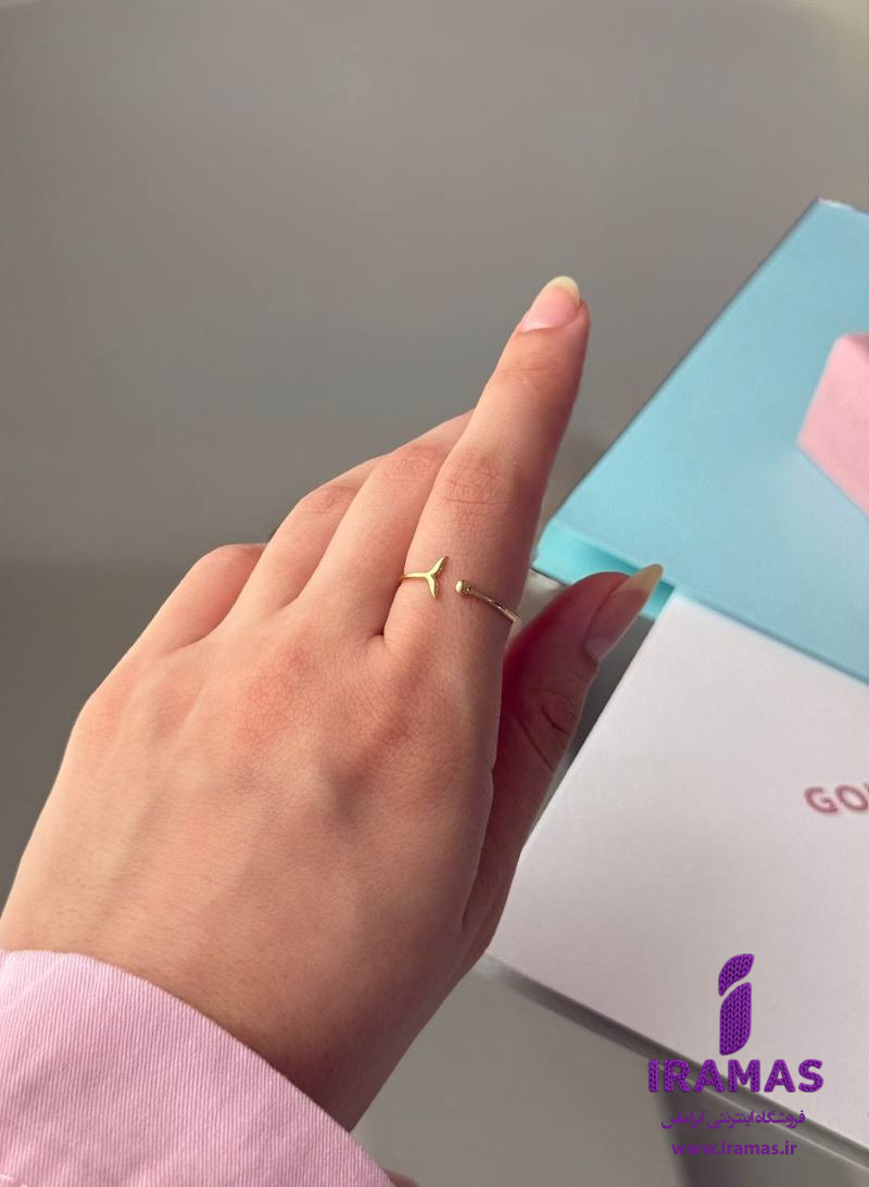 انگشتر طلا طرح دم وال - ایراماس 