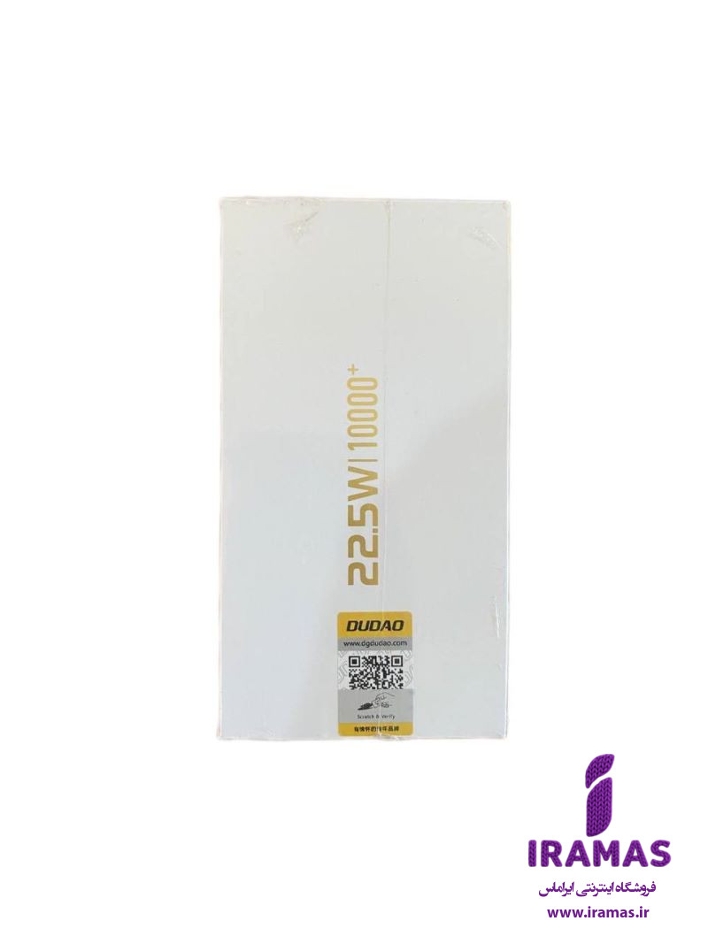 پاوربانک DUDAO مدل K16 ظرفیت 10 هزار میلی‌آمپر ساعت - ایراماس