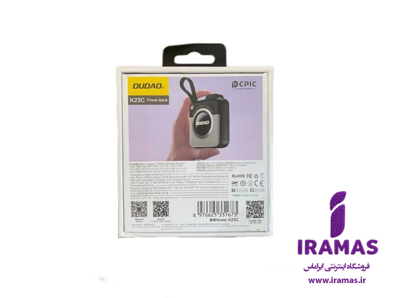 پاوربانک DUDAO مدل K23C با ظرفیت 10000 مدل دوربین عکاسی - ایراماس