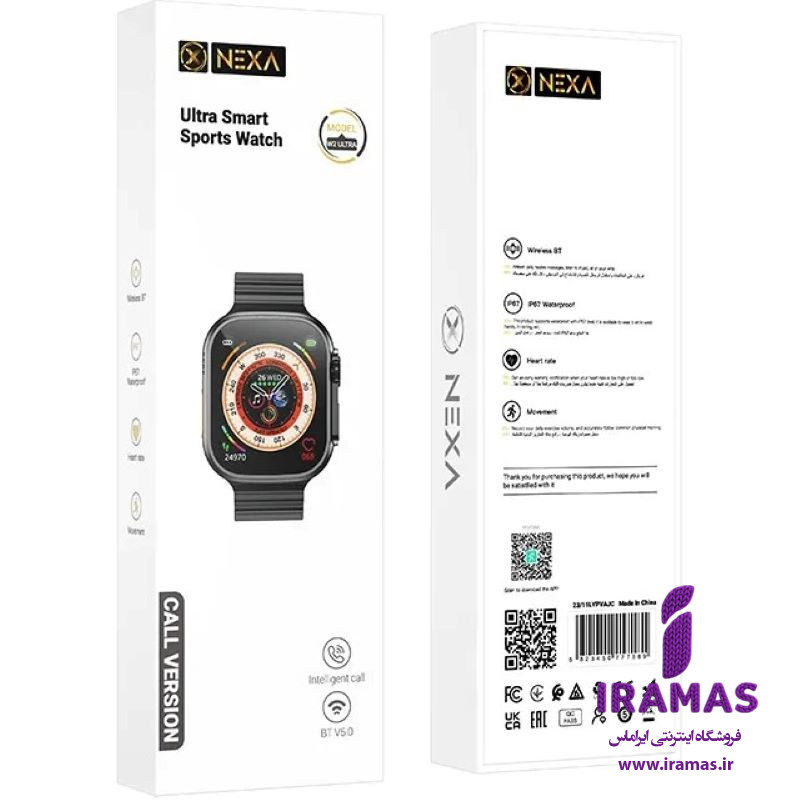 ساعت هوشمند نکسا (NEXA) مدل W2 Ultra - ایراماس