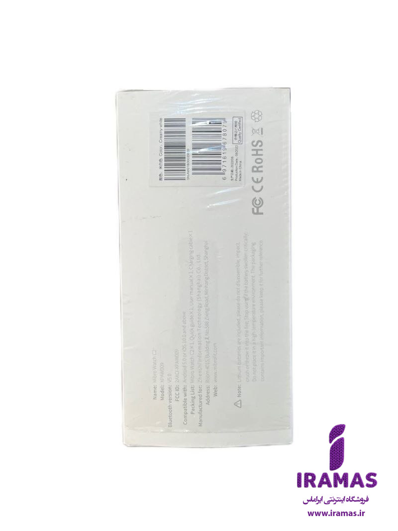 ساعت هوشمند میبرو مدل c2 - ایراماس