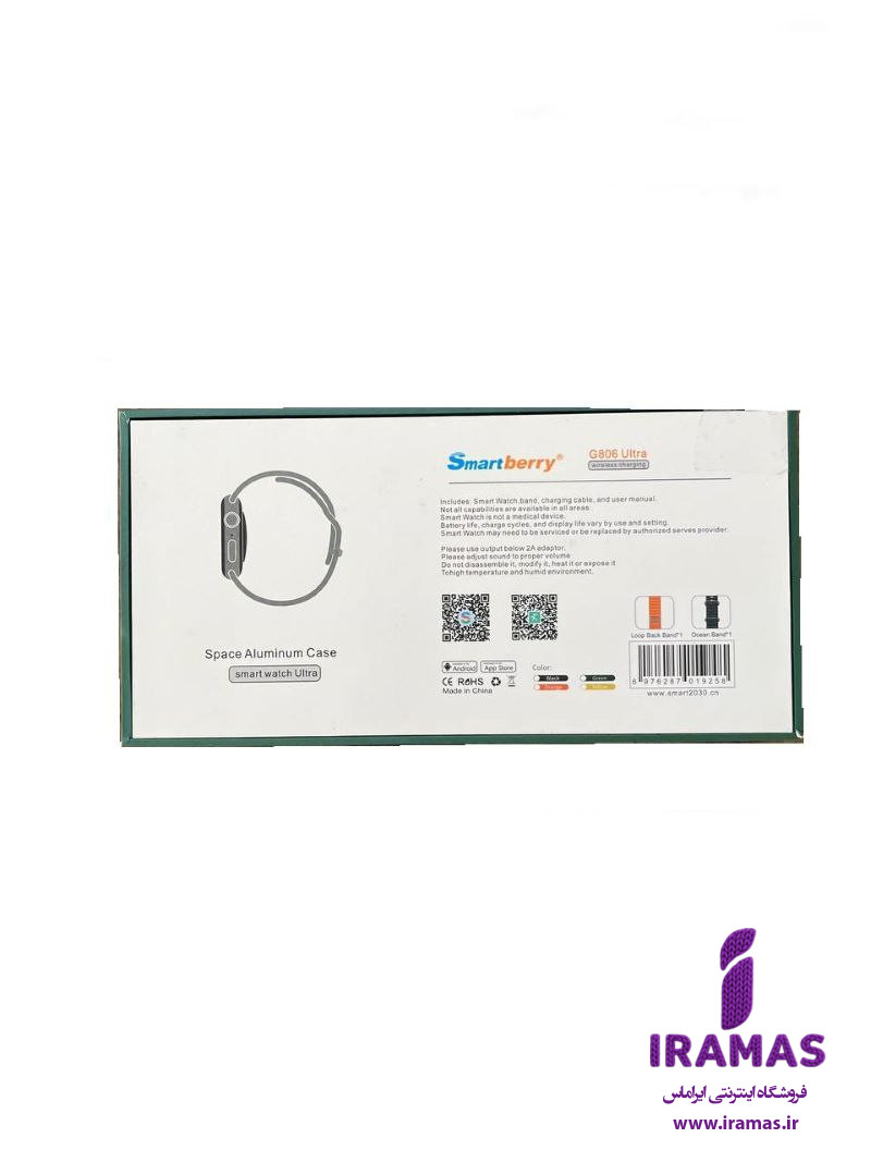 ساعت هوشمند اسمارت بری مدل G806 Ultra - ایراماس