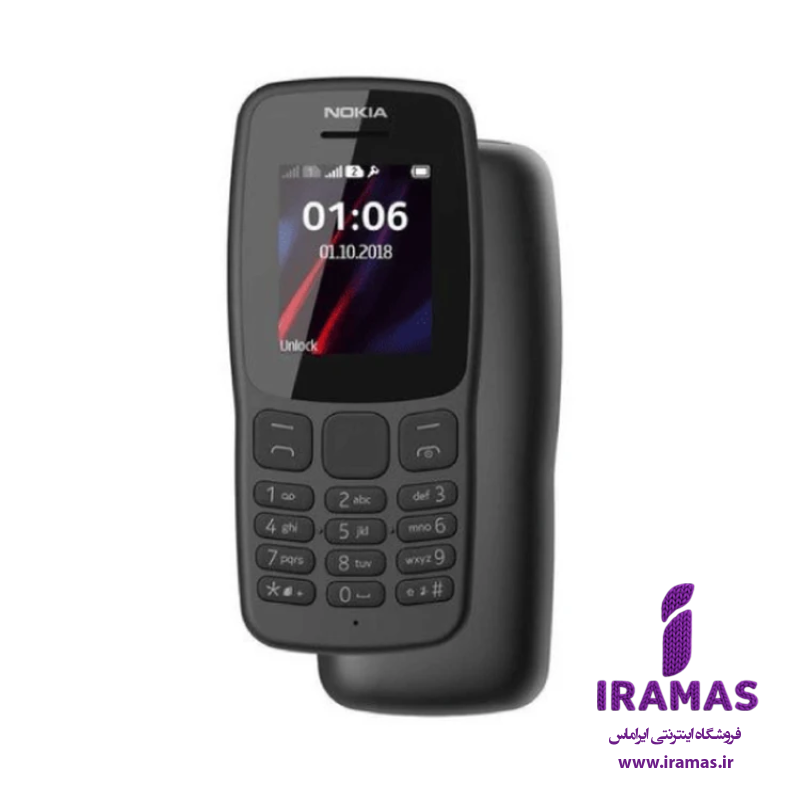 گوشی موبایل نوکیا مدل 106 دو سیم کارت 2019 - ایراماس