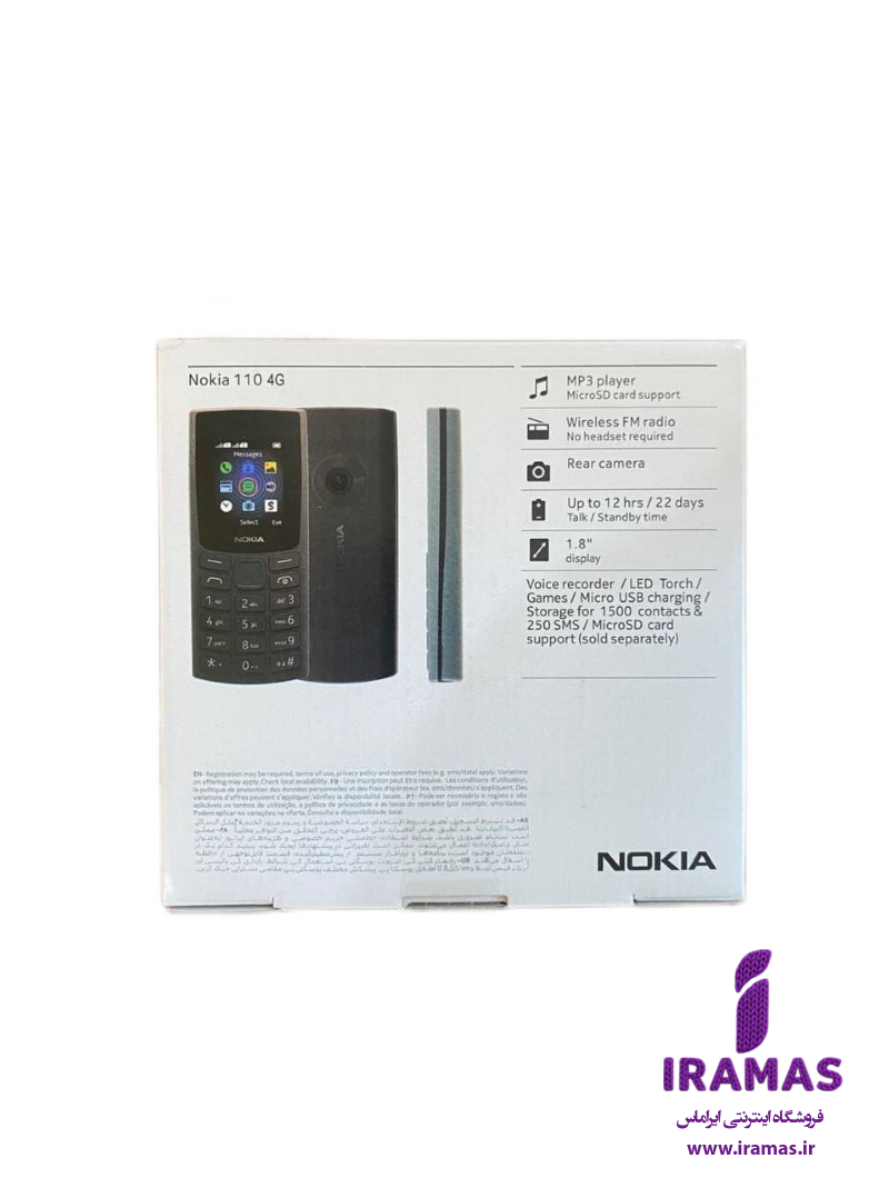 گوشی موبایل نوکیا مدل 110 2023 - ایراماس