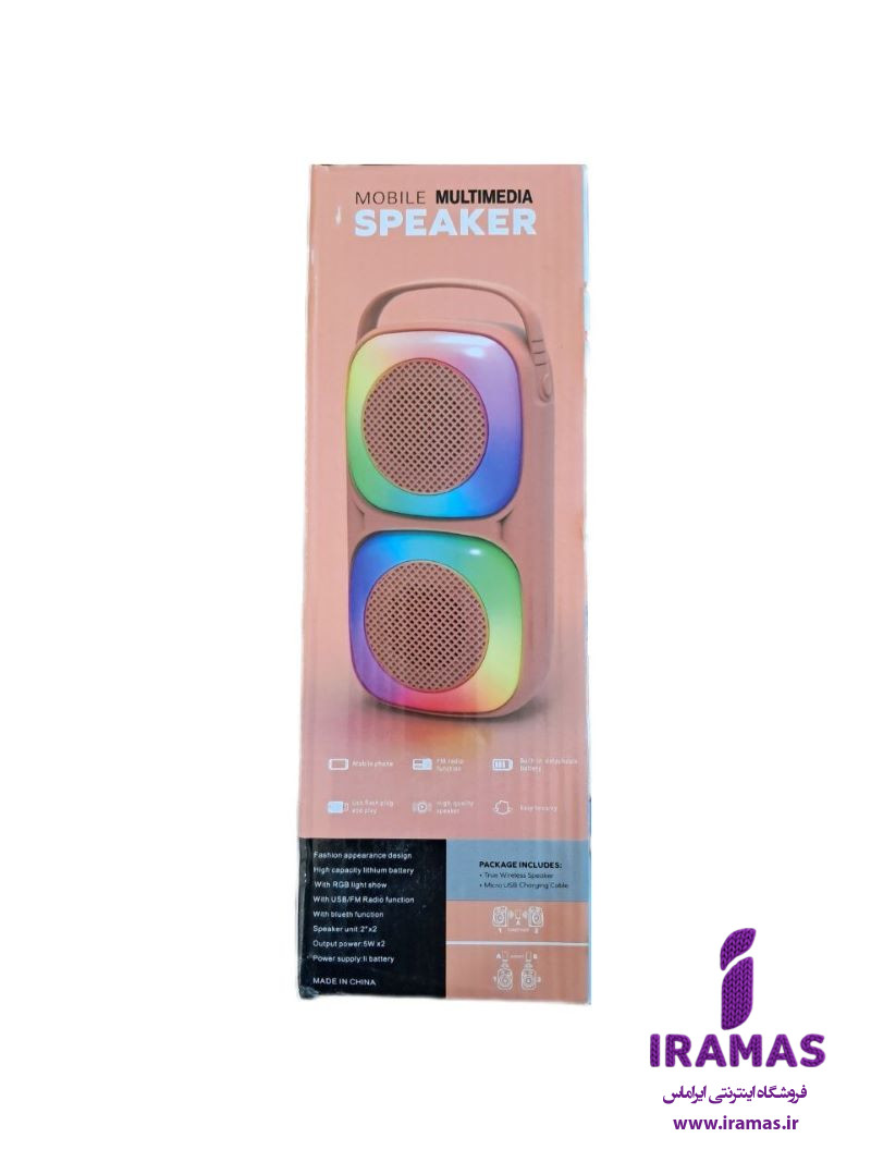 اسپیکر بلوتوثی مدل MS-2244BT رنگ یاسی - ایراماس