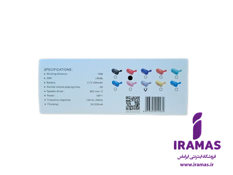 اسپیکر بلوتوثی لیتو مدل LK-5 رنگ قرمز - ایراماس