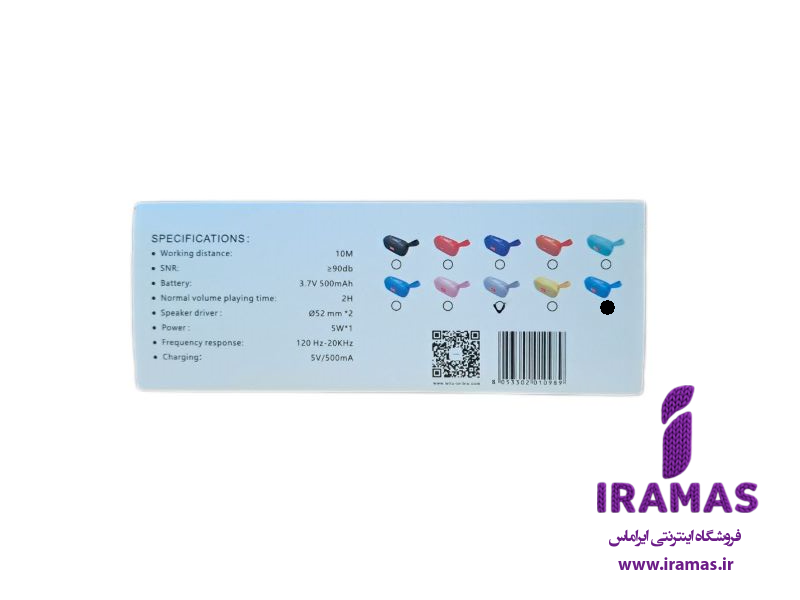 اسپیکر بلوتوثی لیتو مدل LK-5 رنگ آبی - ایراماس