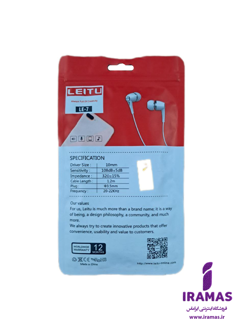هندزفری لیتو مدل LE-7 - ایراماس