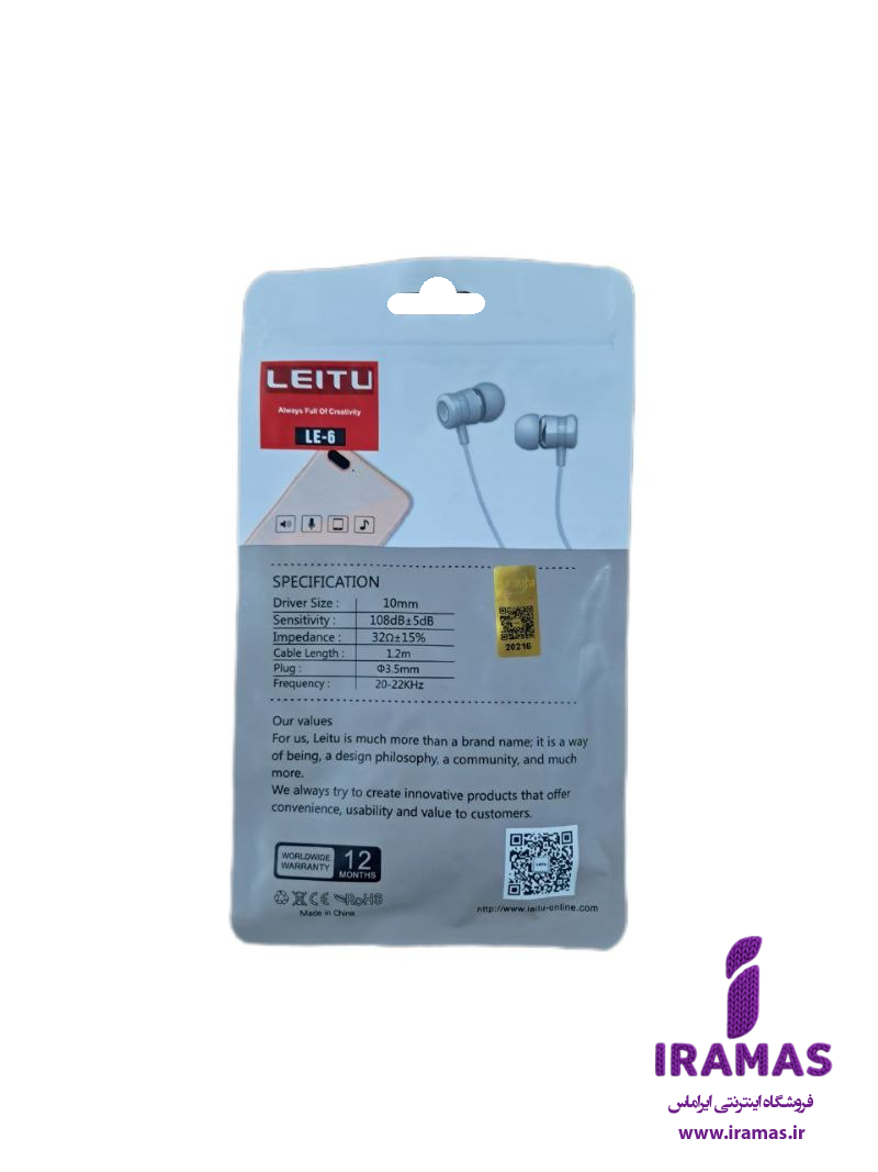 هندزفری لیتو مدل LE-6 - ایراماس